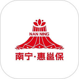 南宁惠邕保2026官方新版图标