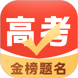 阳光高考网app2026官方新版图标
