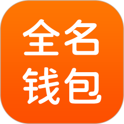 全名钱包2026官方新版图标