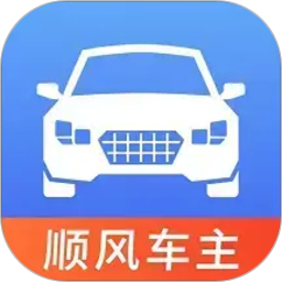 顺风车出门帮手2026官方新版图标