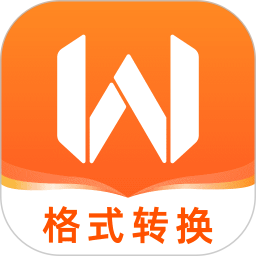 手机文档转换神器2026官方新版图标