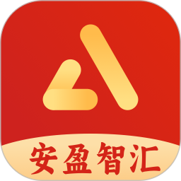 安盈智汇2026官方新版图标