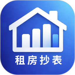 租房抄表小本2026官方新版图标