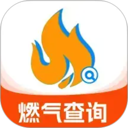 燃气费用计算宝2026官方新版图标