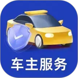品安车主帮2026官方新版图标
