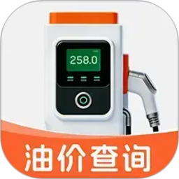 油价查询通2026官方新版图标