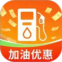 油价查询通2026官方新版图标