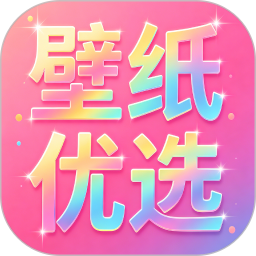 免费壁纸优选2026官方新版图标