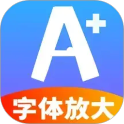 悦读字体放大镜2026官方新版图标