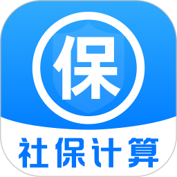 个人社保医保管家2026官方新版图标