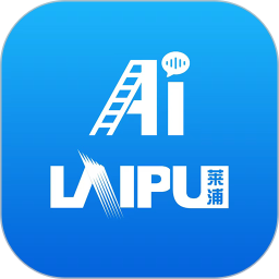 莱浦AI管家2026官方新版图标