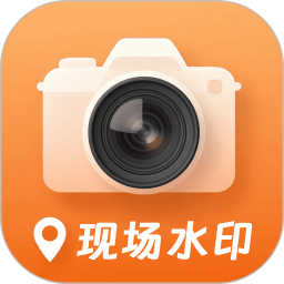 工作现场水印2026官方新版图标