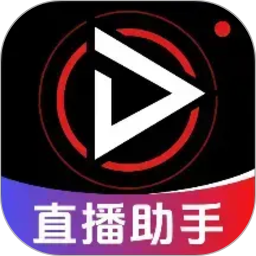 直播伴侣手机版2026官方新版图标