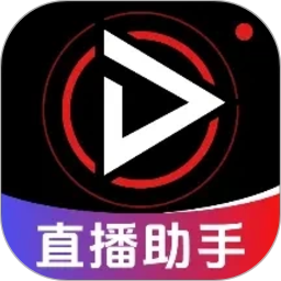 直播伴侣手机版2026官方新版图标