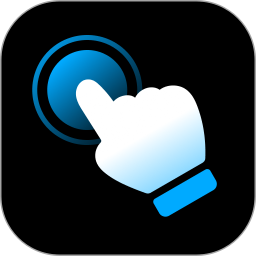 点击器自动连点2026官方新版图标