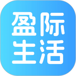 盈际生活2026官方新版图标
