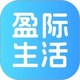 盈际生活2026官方新版图标