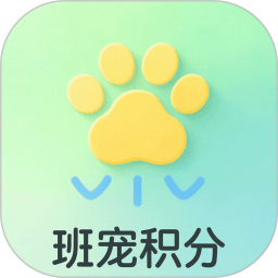 班宠积分2026官方新版图标
