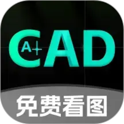 CAD免费看图师2026官方新版图标