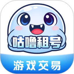 咕噜租号2026官方新版图标