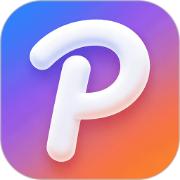 无痕P图改字2026官方新版图标