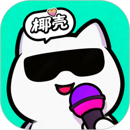 椰壳2026官方新版图标