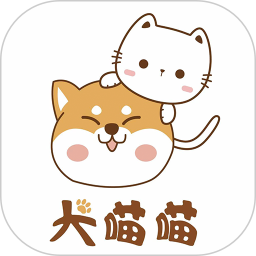 犬喵喵2026官方新版图标