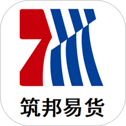 筑邦易货2026官方新版图标