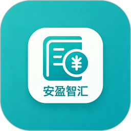安盈智汇2026官方新版图标