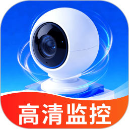 云监控手机看家助手2026官方新版图标