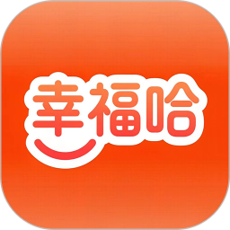 幸福哈2026官方新版图标