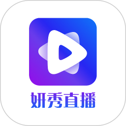 妍秀直播2026官方新版图标