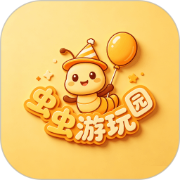 虫虫游玩园+2026官方新版图标
