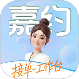 嘉约技师端2026官方新版图标