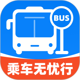 乘车无忧行2026官方新版图标