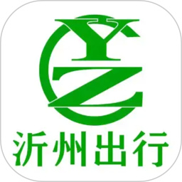 沂州出行2026官方新版图标