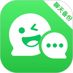 聊天记录同步云2026官方新版图标