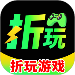 折玩游戏助手2026官方新版图标