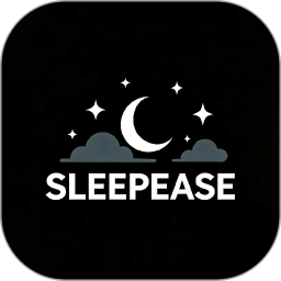 Sleepease2026官方新版图标