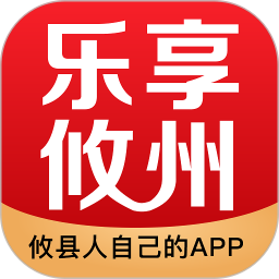 乐享攸州2026官方新版图标