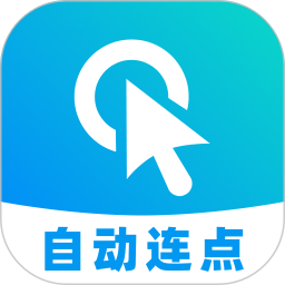 UU连点器2026官方新版图标