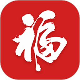 云送福2026官方新版图标