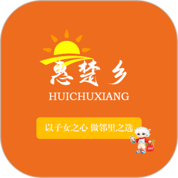 惠楚乡2026官方新版图标