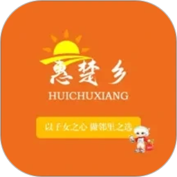 惠楚乡2026官方新版图标