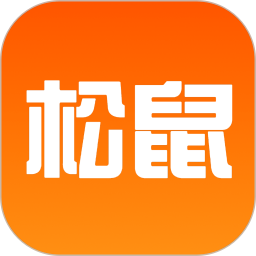 松鼠刷题2026官方新版图标