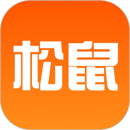 松鼠刷题2026官方新版图标