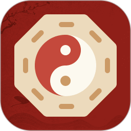 电子罗盘周易通2026官方新版图标