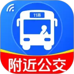 免费查公交地铁2026官方新版图标