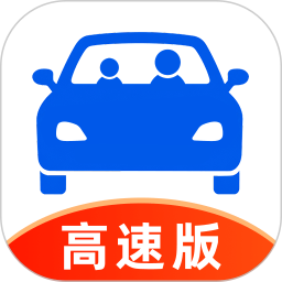 拖车帮车主2026官方新版图标