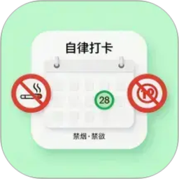 自律打卡管家2026官方新版图标